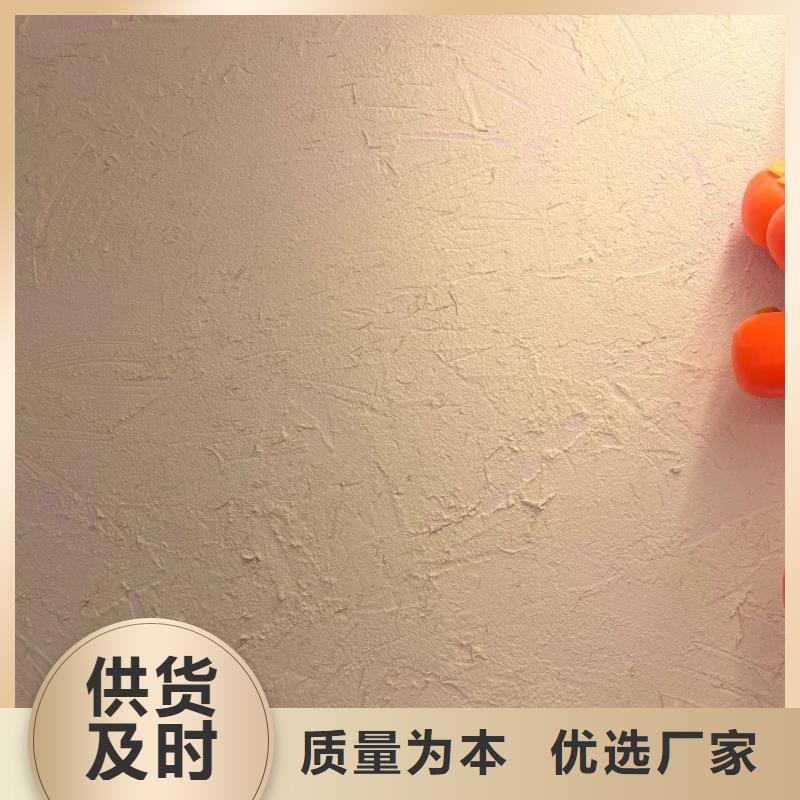 仿夯土稻草漆多少钱#仿泥巴稻草漆#民宿改造#美丽乡村