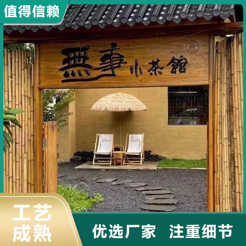 夯土艺术漆施工#仿泥巴稻草漆#民宿改造#美丽乡村