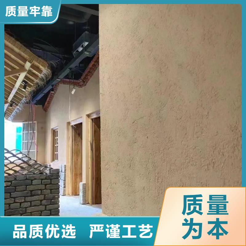 仿夯土稻草漆价格#仿夯土稻草漆#艺术涂料厂家#农家小院改造
