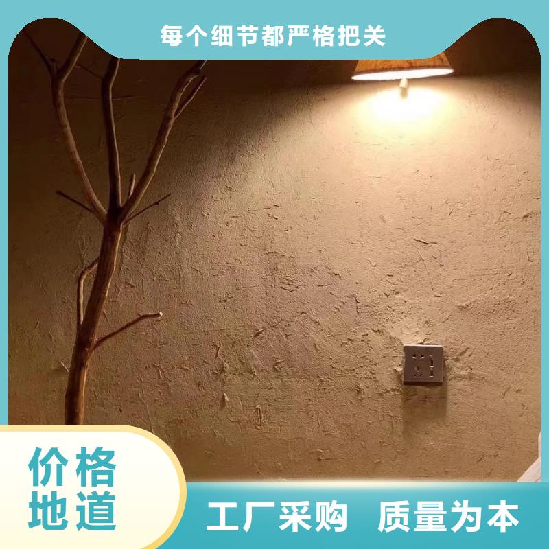 厂家批发仿泥巴稻草漆质优价廉