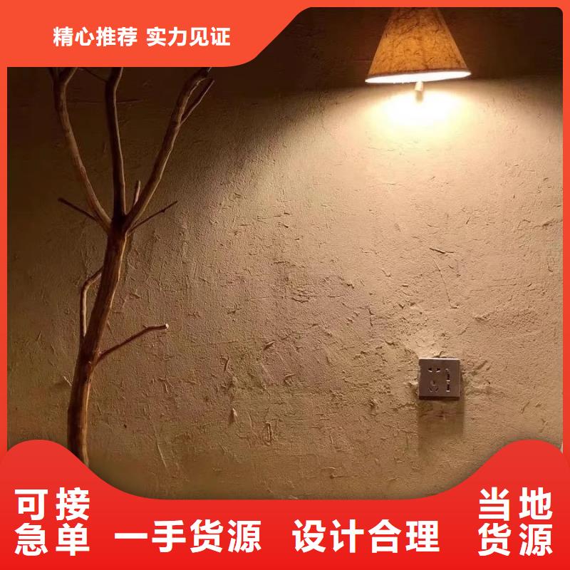 批发价格稻草漆品质保证