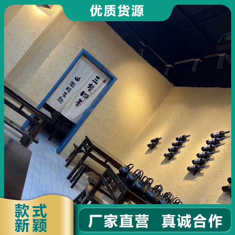全包施工生态稻草漆质优价廉