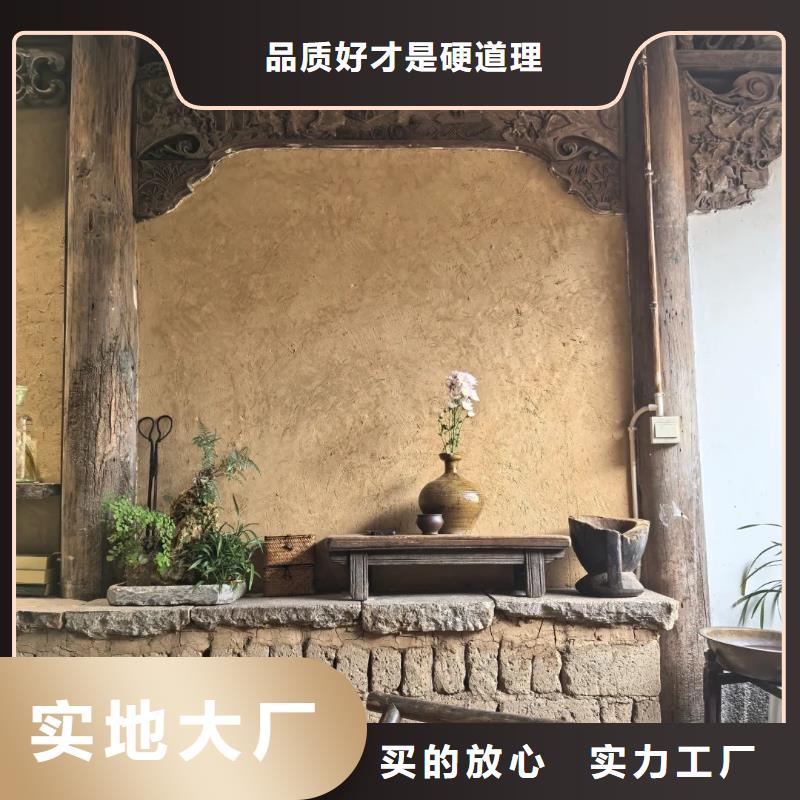 仿五花断层夯土漆施工#仿夯土稻草漆#艺术涂料厂家#农家小院改造