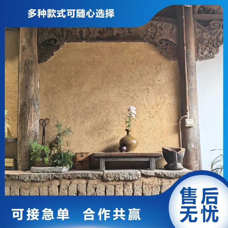 仿五花断层夯土漆价格#乡村改造稻草漆#仿夯土漆#乡村改造