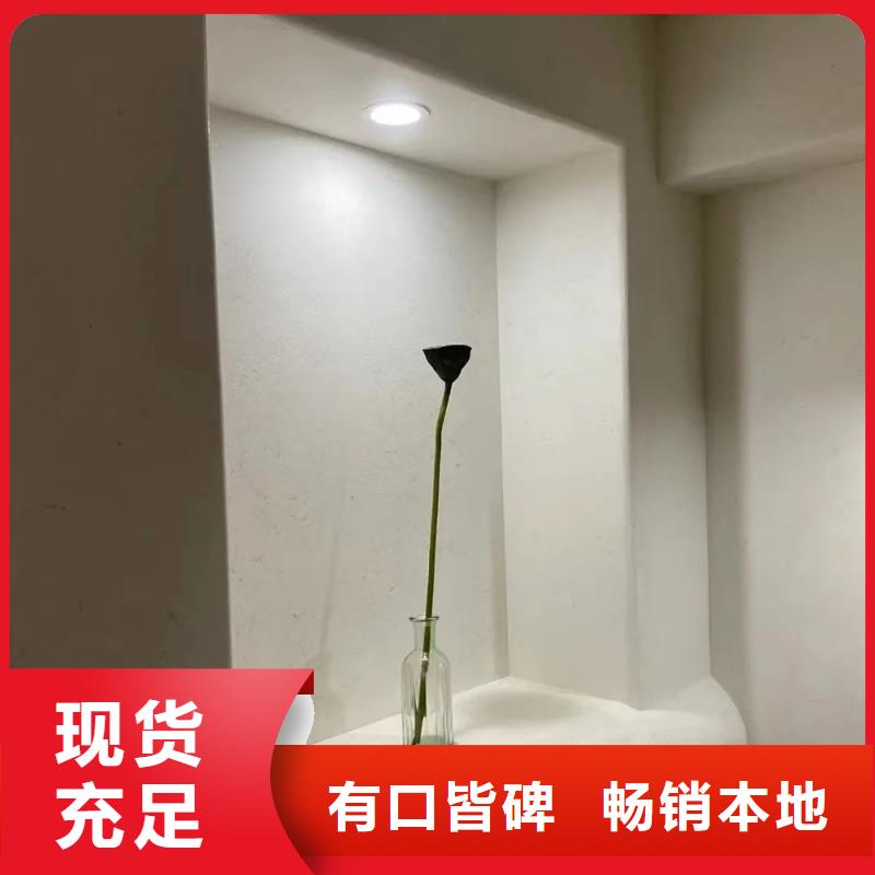 艺术漆厂家稻壳漆全包施工