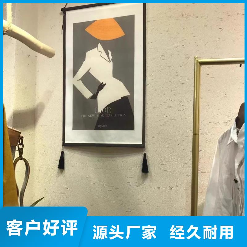 夯土艺术漆多少钱#仿夯土稻草漆#艺术涂料厂家#农家小院改造