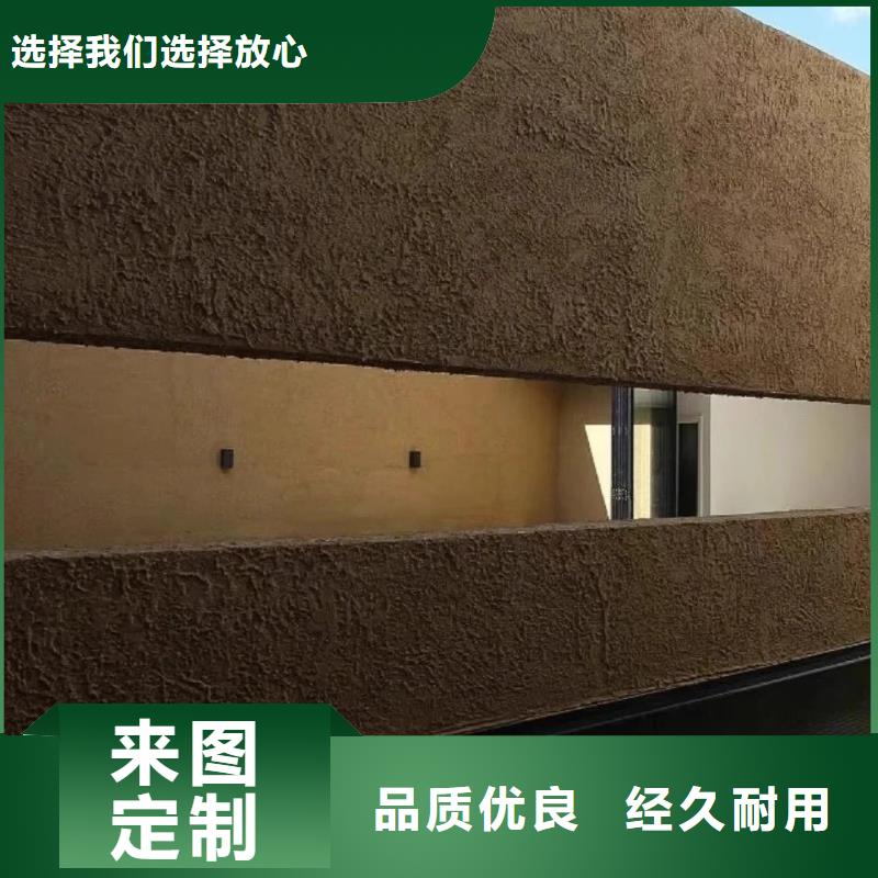 仿夯土外墙漆价格 #泥巴墙漆#老房翻新#民宿改造
