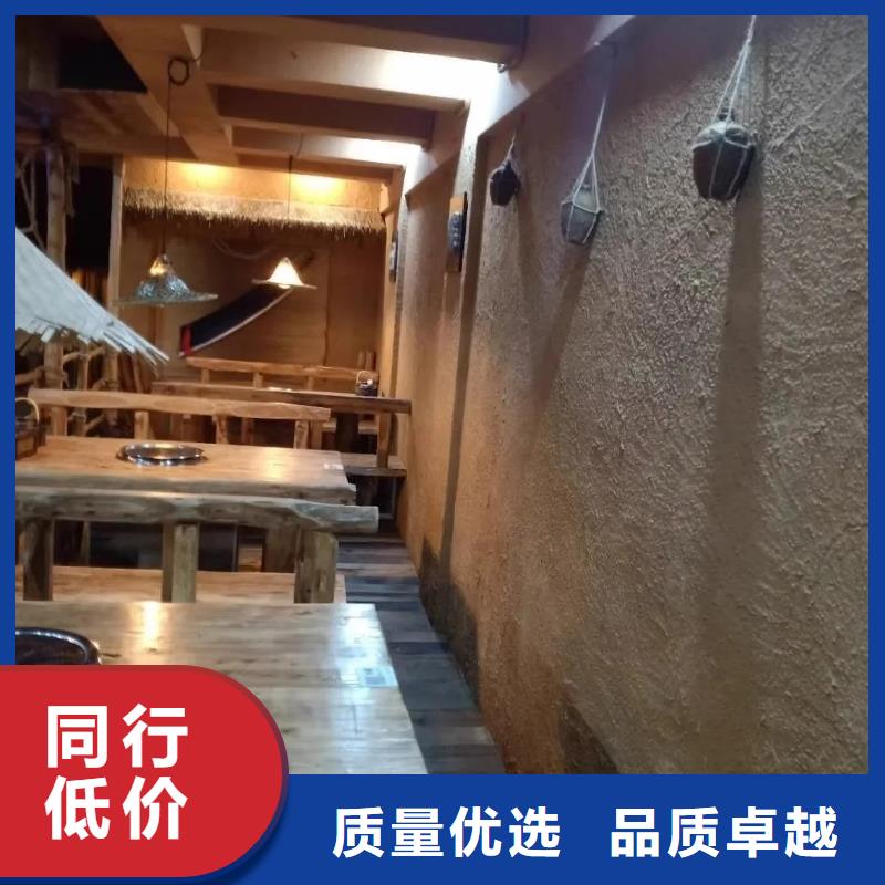 施工价格仿泥巴稻草漆按需定制