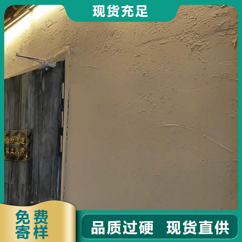 稻草漆微水泥批发厂家品质保证