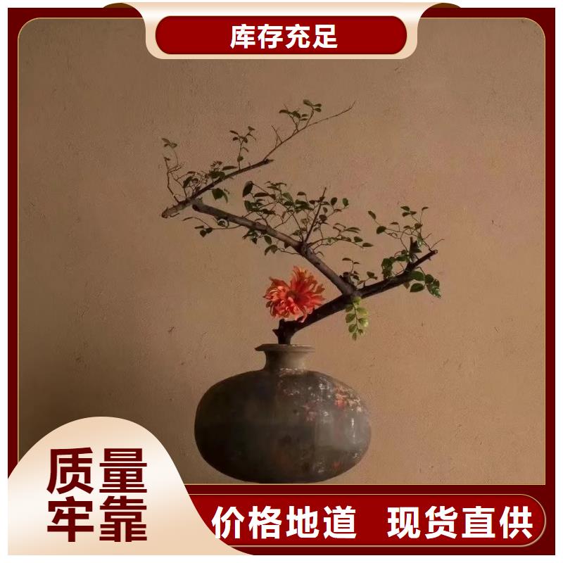 仿夯土漆多少钱#夯土墙面漆#仿泥巴墙涂料#稻草漆厂家