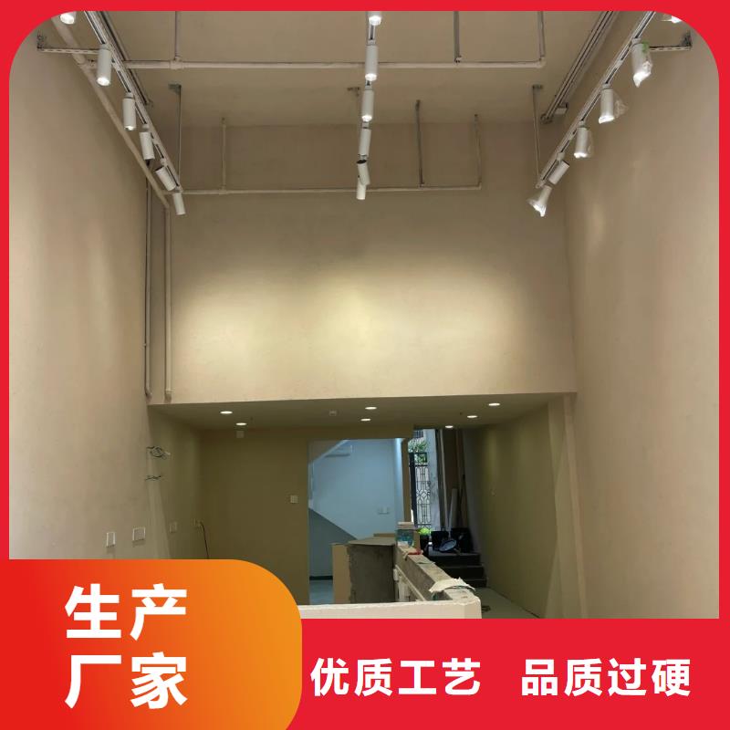 厂家批发仿夯土稻草漆品质保证