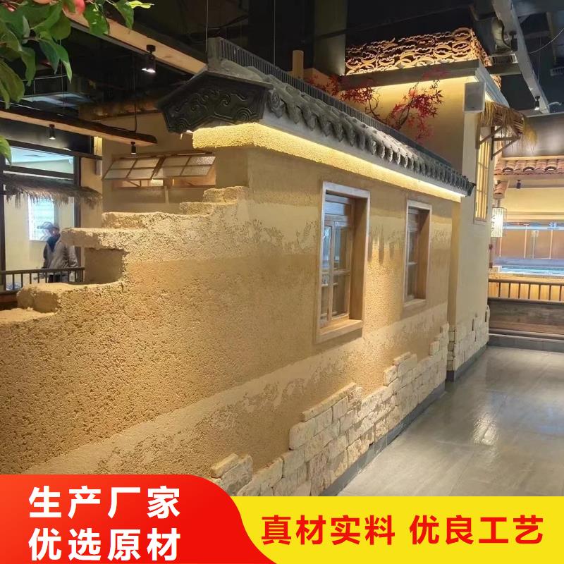 稻草夯土漆价格#泥巴墙漆#老房翻新#民宿改造