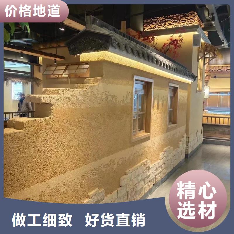 夯土艺术漆多少钱#夯土墙面漆#仿泥巴墙涂料#稻草漆厂家