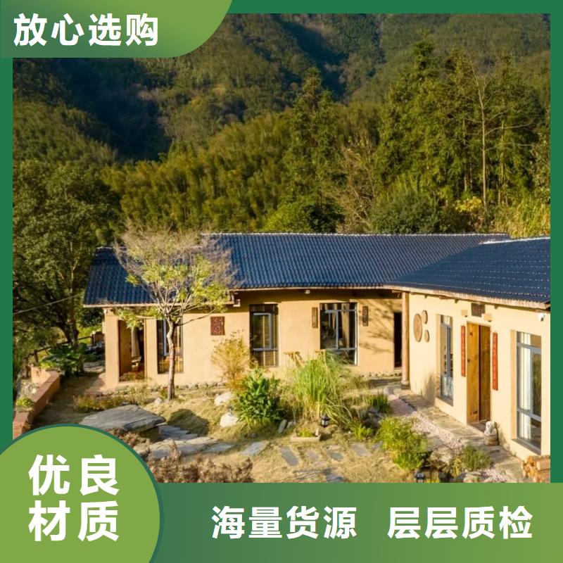 稻草夯土漆厂家#生态稻草漆#老房翻新#农家小院