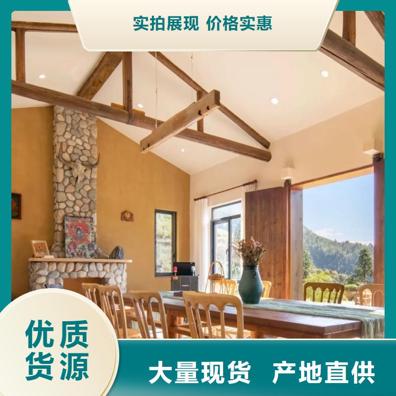 稻草夯土漆厂家#生态稻草漆#老房翻新#农家小院