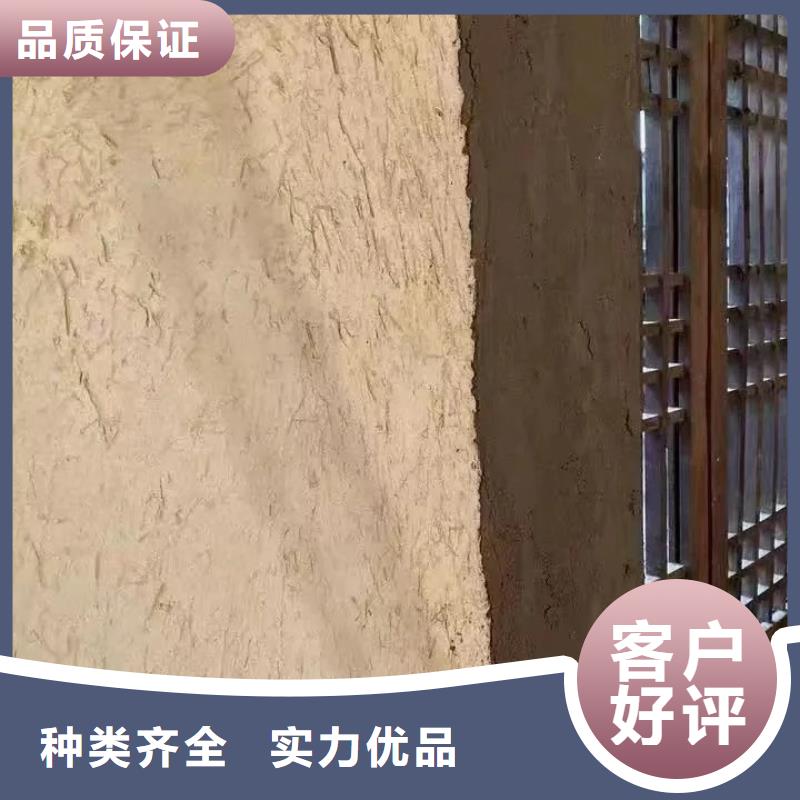 稻草夯土漆多少钱#生态稻草漆#老房翻新#农家小院