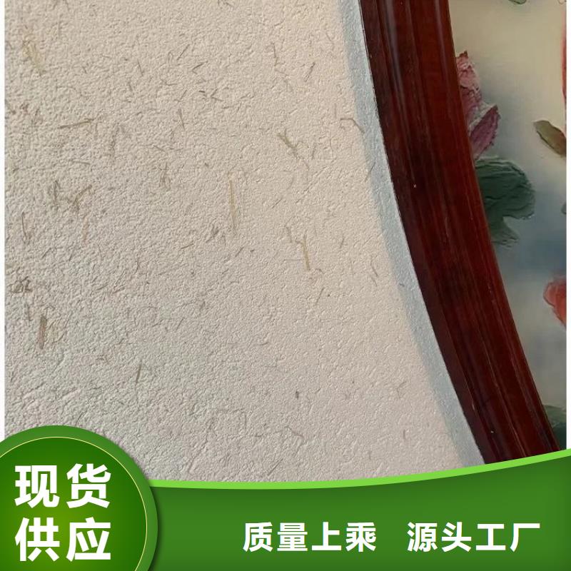 全包施工生态稻草漆质优价廉