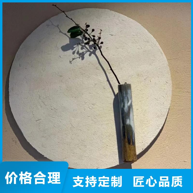 稻壳漆厂家施工