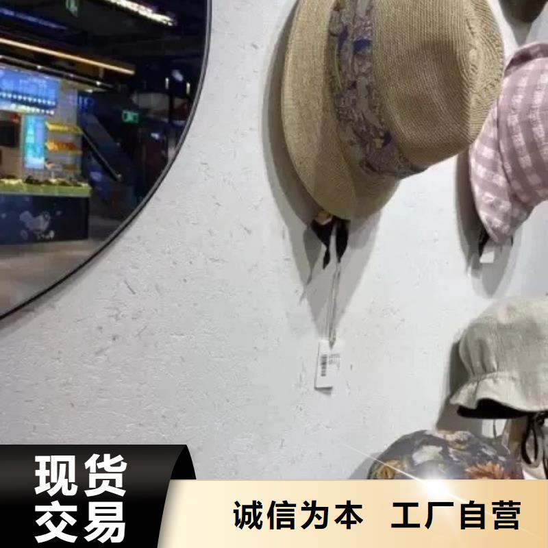 施工价格仿夯土漆质优价廉