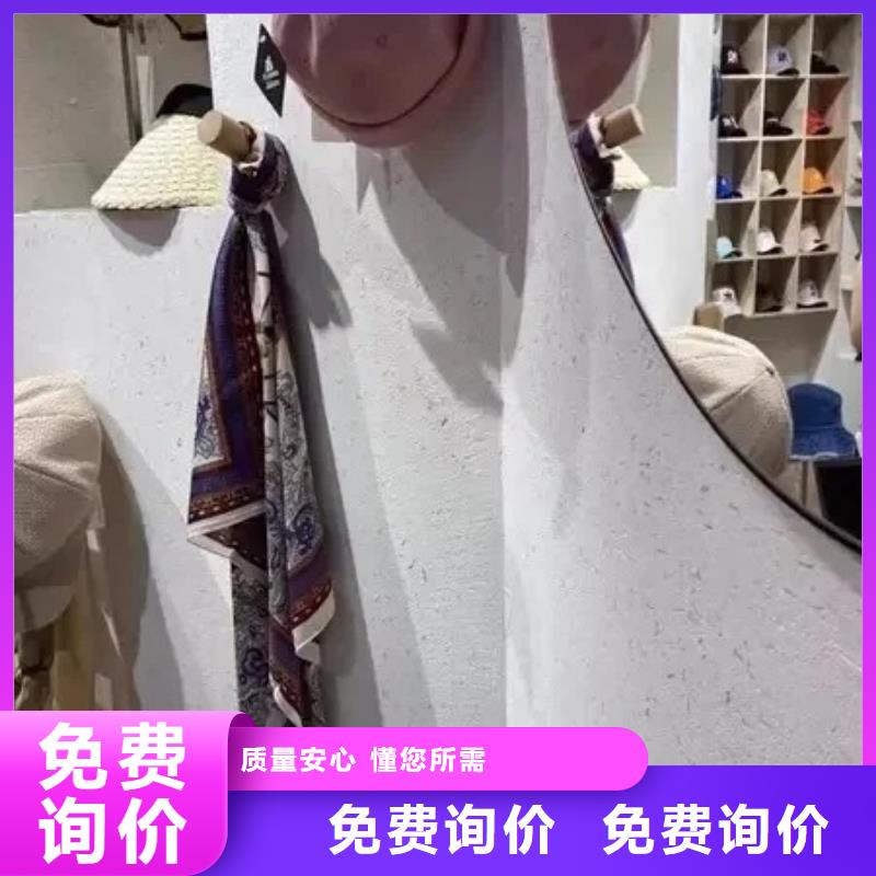 夯土艺术漆厂家#农家小院#乡村建设#民宿改造