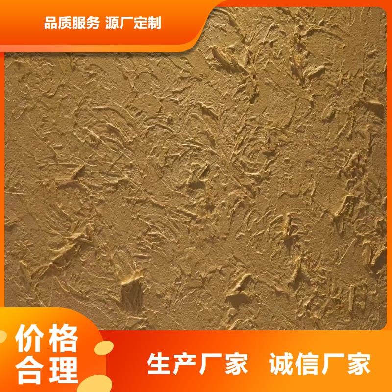 源头工厂户外稻草漆全包施工