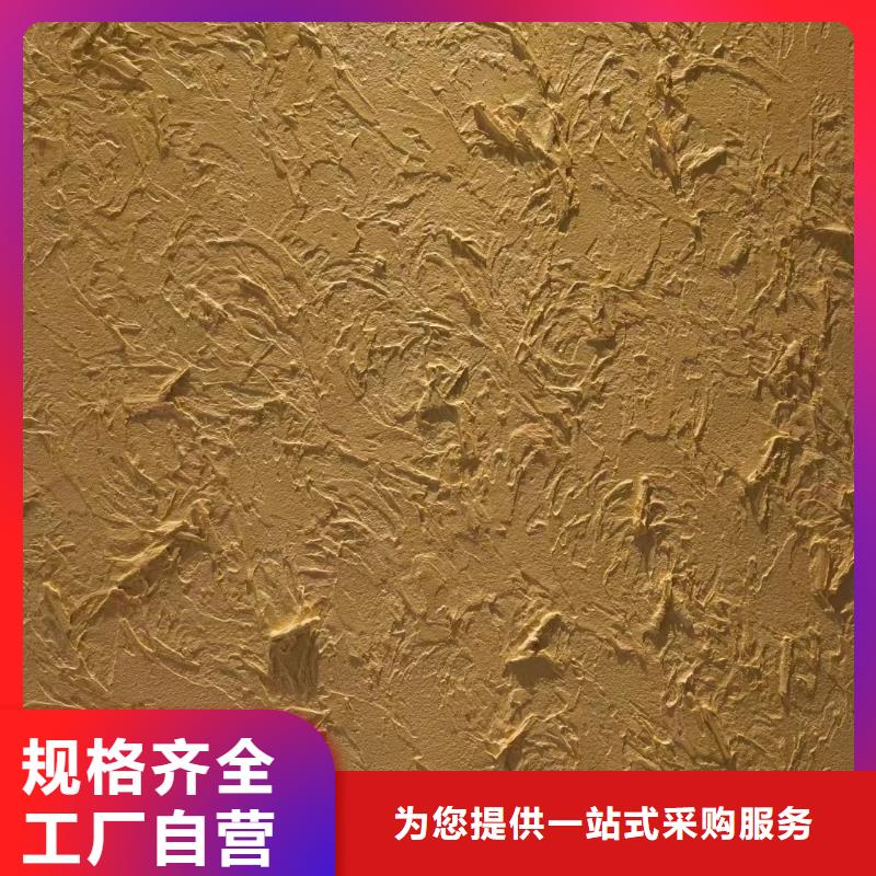 怎么施工稻草漆代理