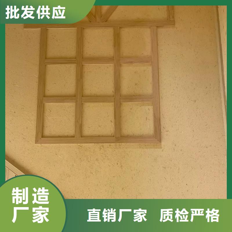 夯土艺术漆厂家#夯土墙面漆#仿泥巴墙涂料#稻草漆厂家