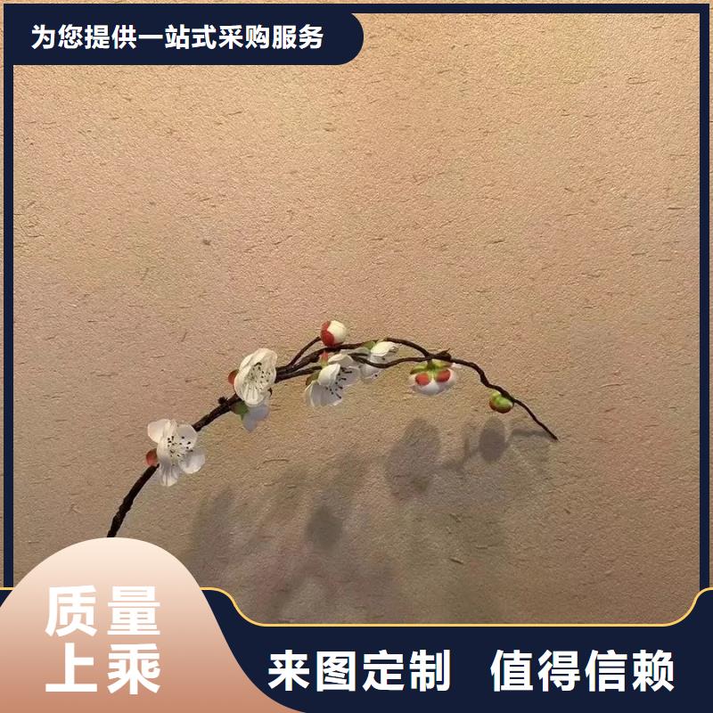 夯土艺术漆价格#夯土墙面漆#仿泥巴墙涂料#稻草漆厂家