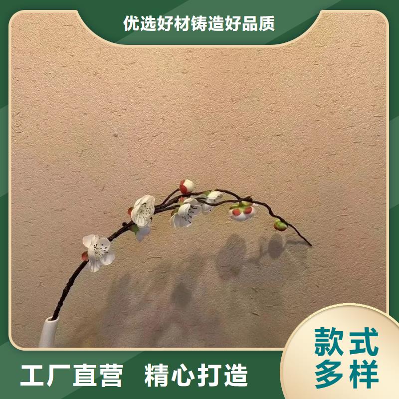 仿五花断层夯土漆厂家#内外墙稻草漆#民宿改造#乡村建设