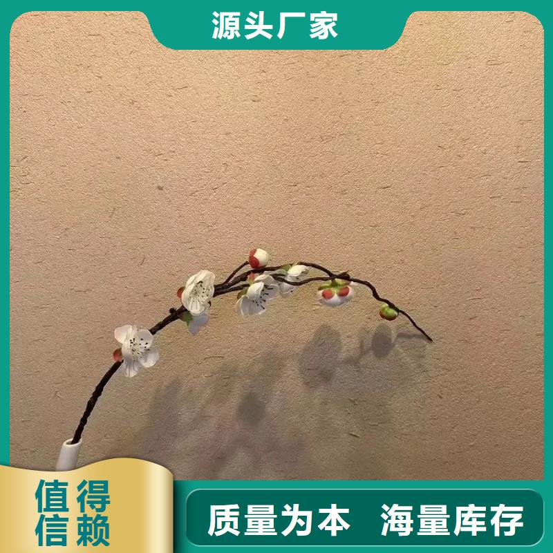 夯土艺术漆施工#仿夯土稻草漆#艺术涂料厂家#农家小院改造