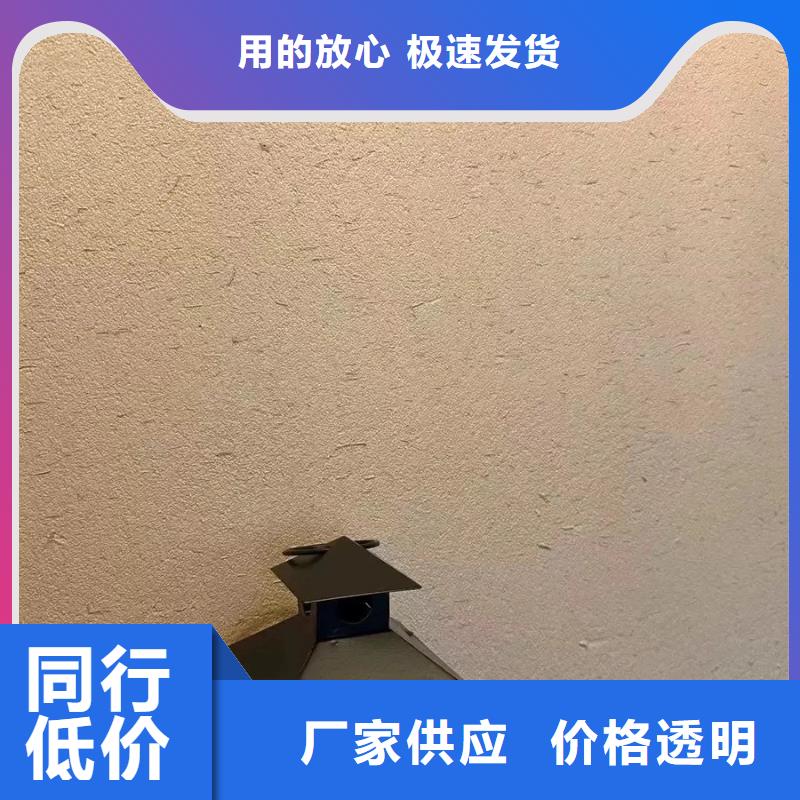 仿五花断层夯土漆施工#仿泥巴稻草漆#民宿改造#美丽乡村