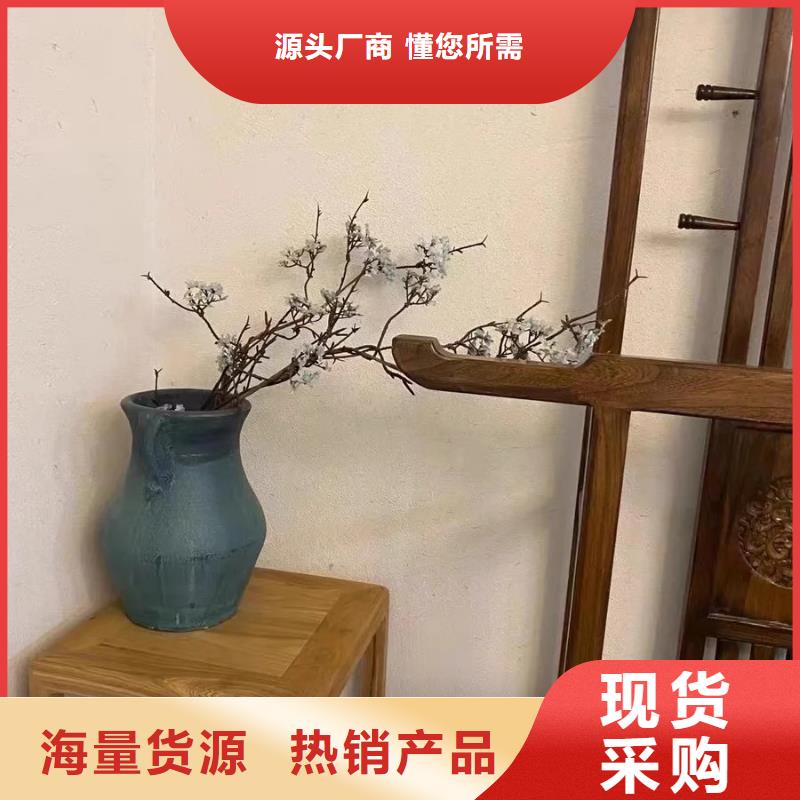 断层仿泥巴墙涂料价格 #内外墙稻草漆#民宿改造#乡村建设