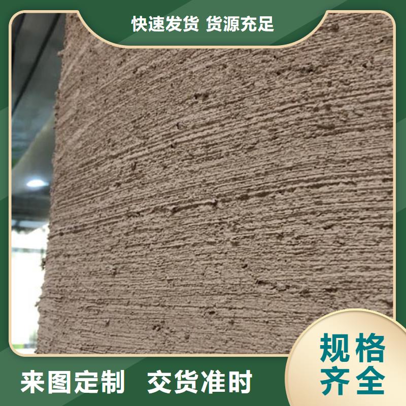 仿夯土漆定制施工售后无忧