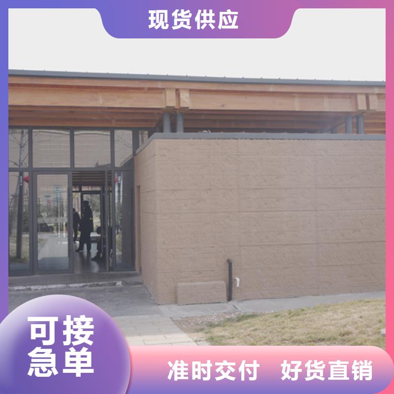 全包施工仿夯土稻草漆