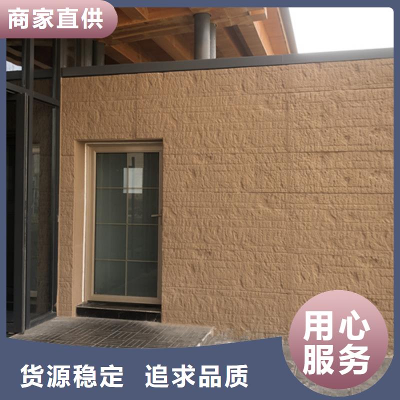 户外夯土墙漆定制厂家售后无忧