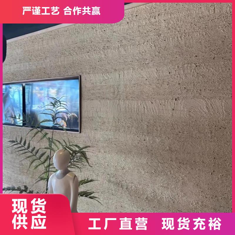 夯土墙面漆全包施工
