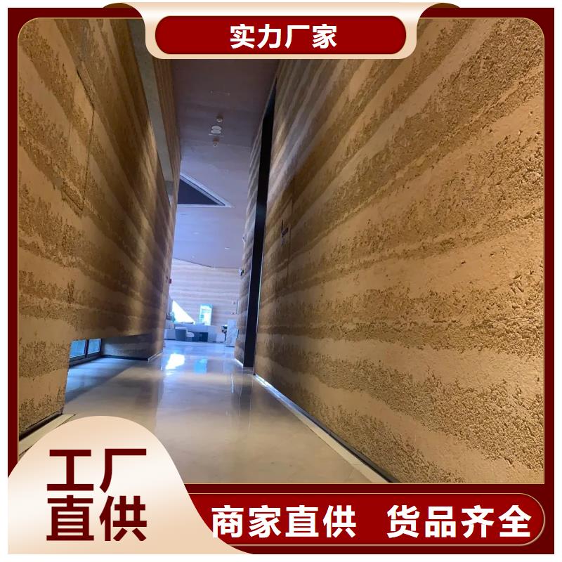 户外夯土墙漆厂家施工售后无忧