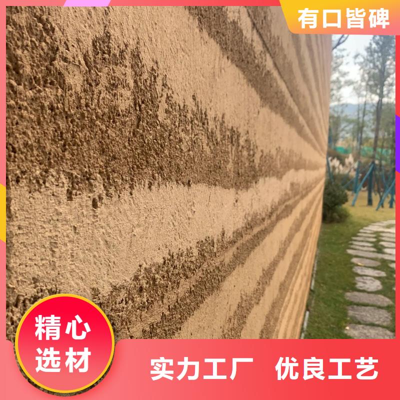 仿夯土漆全包施工买的放心