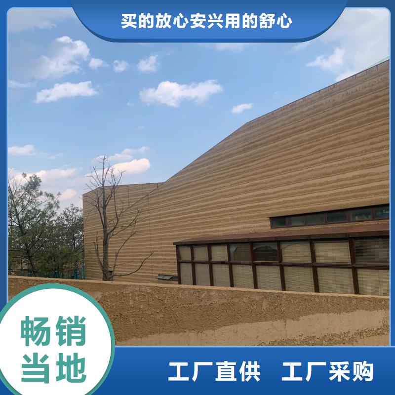 断层仿泥巴墙涂料生产厂家