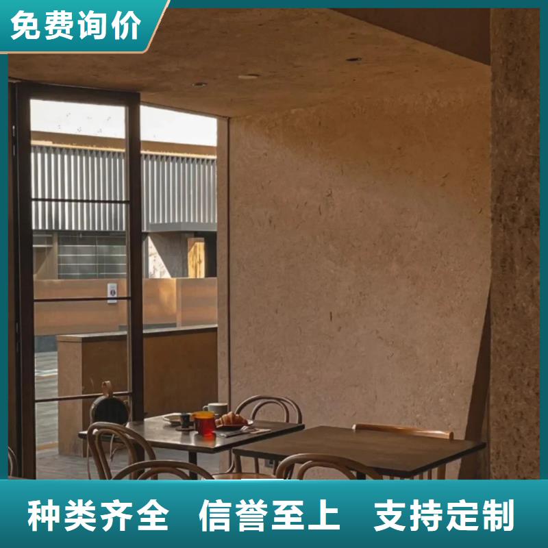 夯土漆,仿清水混凝土涂料源头工厂量大优惠