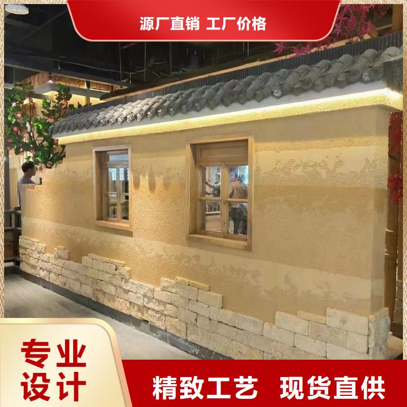 有名的夯土涂料厂家