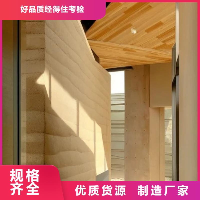 施工价格外墙夯土漆