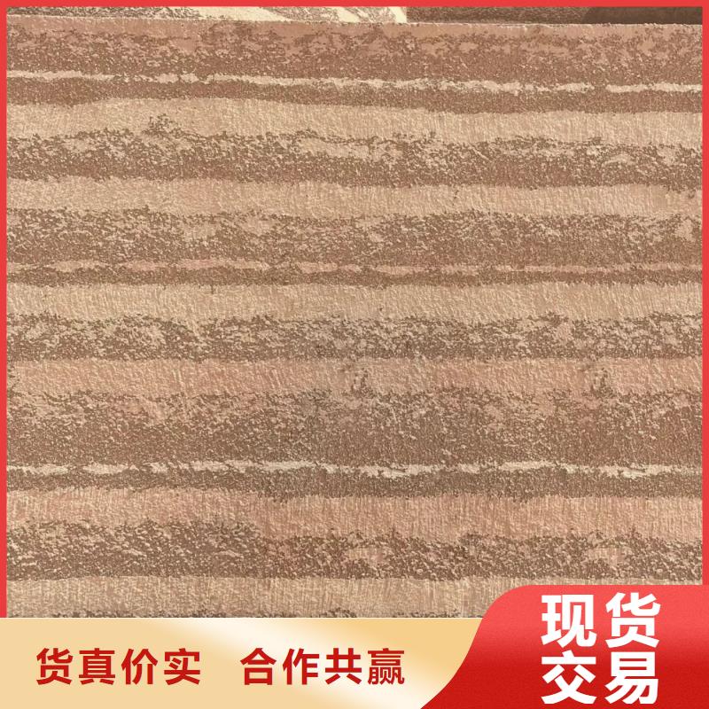 仿五花断层夯土漆全包施工售后无忧