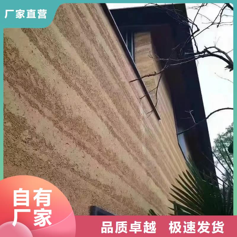 仿夯土漆定制厂家