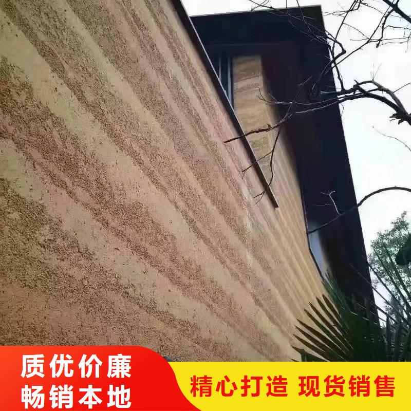 仿夯土漆多少钱一公斤质优价廉