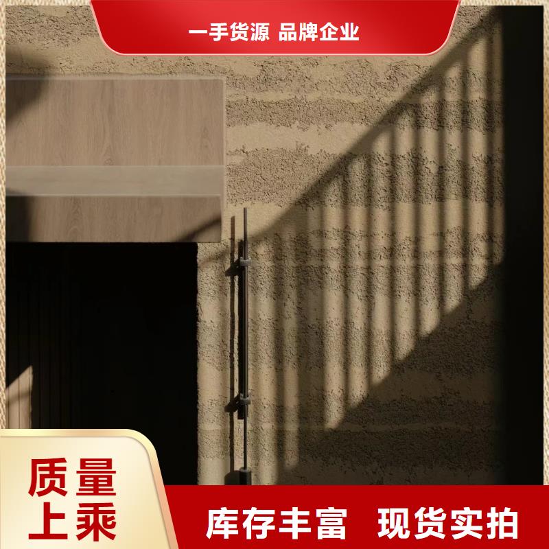 厂家施工仿夯土质感漆