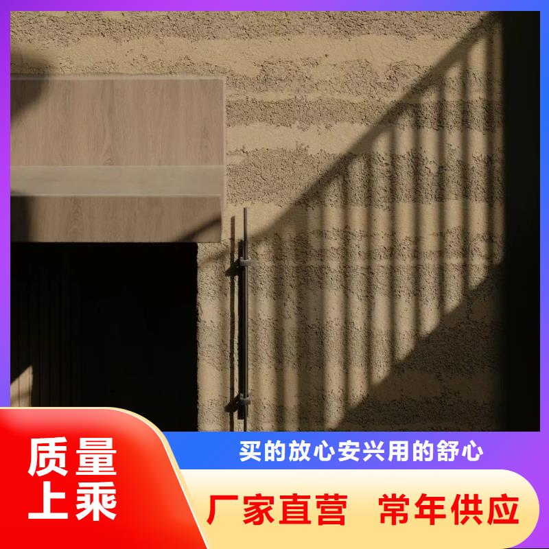 仿夯土涂料施工价格售后无忧