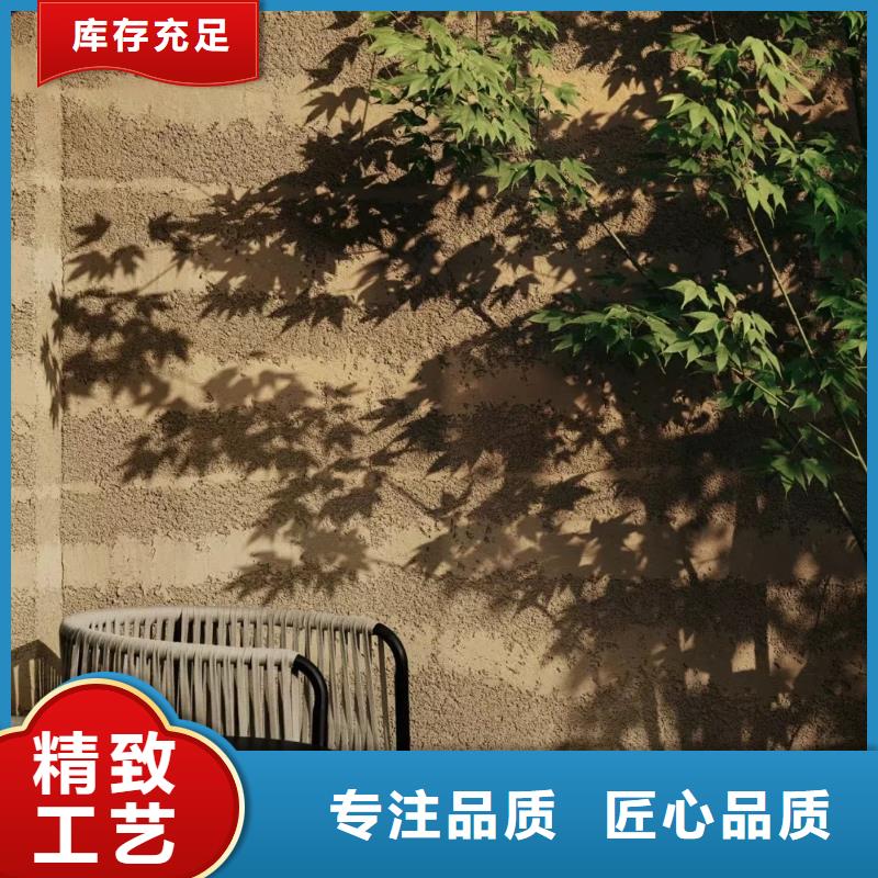 仿夯土质感漆厂家定制品质保证