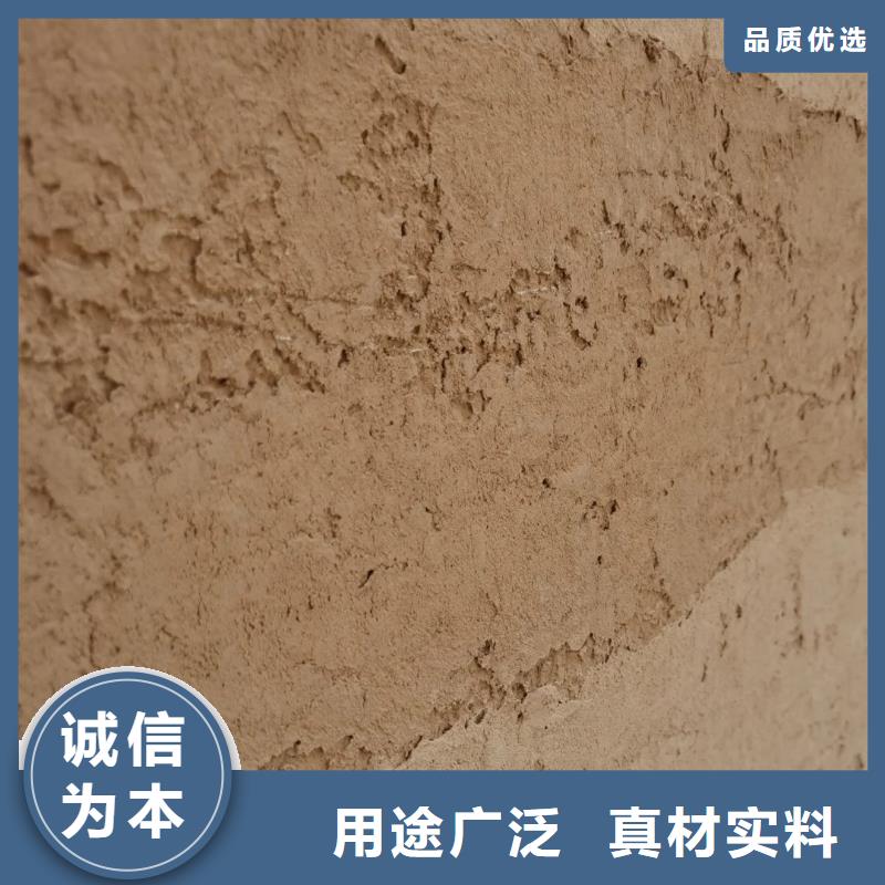 户外夯土墙漆源头厂家品质保证