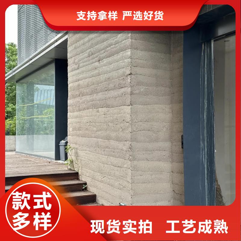 防水夯土漆定制厂家